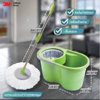 ราคา [ใหม่] Scotch-Brite ถังปั่น พร้อมชุดไม้ถูพื้น 3m ไมโครไฟเบอร์ (6757076237)