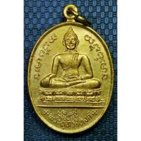 ราคา G3842 เหรียญพระพุทธสิหิงค์ หลัง พระนเรศวร รุ่น 403 ปี กองทัพบกสร้าง พ.ศ. 2538 (44319741687)