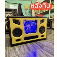 ราคา ลำโพง bluetoothบลูทูธแบนพาส6.5 นิ้ว เสียงกลาง 4 นิ้วเสียงแหลม 2 นิ้ว (28339836085)