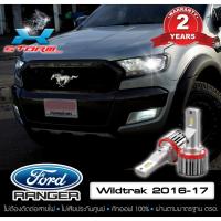 ราคา FORD ranger wildtrak 2016-2018 หลอดไฟหน้าต่ำ ไฟตัดหมอก ยี่ห้อ Spled (22488150892)