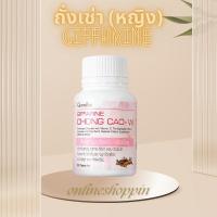 ราคา ถังเชา ถั่งเช่าหญิง ถังเช่าทิเบต สตรีมีบุตรยาก ถั่งเช่า ดับเบิ้ลยู กิฟฟารีน (28355412888)