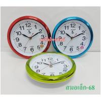 ราคา นาฬิกาแขวนผนัง10นิ้ว นาฬิกา สมอติดผนัง8นิ้วทรงกลม (1609898625)