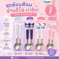 ราคา ชุดช้อนส้อมสแตนเลสลายการ์ตูน สำหรับเด็ก (52862496401)