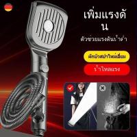 ราคา หัวฝักบัวกรองแรงดันสูง หัวฝักบัวแรงดันสูงพิเศษ สายยางสี่ระดับ หัวฝักบัวอาบน้ำแบบเพิ่มแรงดัน (42976613357)