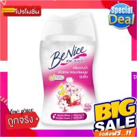 ราคา บีไนซ์ ครีมอาบน้ำ กลิ่นมิสทีค ไวท์ ขนาด 90 มล. แพ็ค 6 ขวดBeNice Shower Mystic White 90 ml x 6 (18630228262)