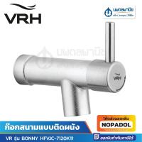 ราคา ก๊อกสนามแบบติดผนัง VRH รุ่น BONNY HFVJC-7120K11 (28309189317)