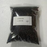 ราคา พริกไทยดำเม็ดพริกไทยดำขนาด500กรัม (26762647501)
