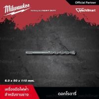 ราคา Milwaukee ดอกโรตารี่ SDS+ ขนาด 6 มม. ดอกสว่าน ดอกเจาะ ดอกสว่านเจาะปูน ดอกเจาะปูน (4740222346)