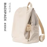ราคา สไตล์ญี่ปุ่น Muji Casual กระเป๋าเป้สะพายหลังกระเป๋าเป้สะพายหลังคอมพิวเตอร์ขนาดใหญ่ความจุ All-Match กระเป๋านักเรียนสีทึบผู้ชายผู้หญิงเรียบง่าย (54712504945)