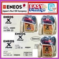 ราคา ยกลัง ของแท้ เอเนออส ENEOS X PRIME น้ำมันเครื่อง เบนซิน 5w30 5w40 0w20 4 ลิตร SP 5w-30 5w-40 0w-20 สังเคราะห์แท้ XPRIME (28743420377)