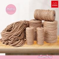 ราคา เชือกป่าน DIY เชือกมะนิลา เชือกตกแต่ง เชือกทำบ้านแมว เชือกกระสอบ เชือกฝนเล็บแมว สำหรับงาน มัดช่อดอกไม้หรืออื่นๆ (26702713591)