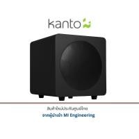 ราคา Kanto SUB8 POWERED SUBWOOFER (13926142380)