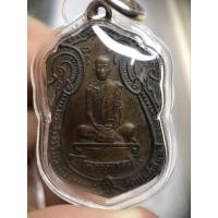 ราคา เหรียญหลวงปู่โต๊ะหลังพัดยศ (22320957234)