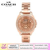 ราคา Coach Watch Mini Boyfriend Rose Gold Dial Rose Gold Steel Strap-14501701 ของแท้100% ประกัน 1 ปีเต็ม (26417386275)