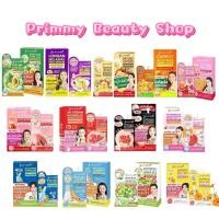 ราคา (กล่องx6) จุฬาเฮิร์บ ซอง Jula's Herb ครบทุกสูตร ดีดี แตงโม มะรุม ดาวเรือง ลำไย อีอี เซรั่มขิง แครอท บีบี สครับ โลชั่น (46610578491)