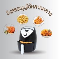 ราคา หม้อทอดไร้น้ำมัน ขนาด 2.5 ลิตร รุ่น KW-819 เครื่องทอดไร้น้ำมัน หม้อทอดไฟฟ้า หม้อทอด Air Fryer (40355569512)