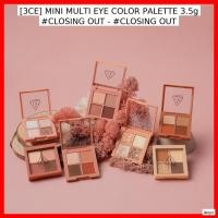 ราคา [3CE] MINI MULTI EYE COLOR PALETTE 3.5g #CLOSING ออก - #CLOSING OUT / Korean Eye Color Palette / Mini Compact โดย lesyc (57354674497)