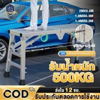 ราคา บันไดพับได้ นั่งร้านเหล็ก นั่งร้านพับได้ ยาว1.4/1.8/2m รับน้ำหนัก500KG มั่นคงไม่เขย่า มั่นคงไม่เขย่า นั่งร้านก่อสร้าง (26078470569)