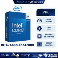 ราคา INTEL CPU ซีพียู CORE I7-14700K 3.4GHz-5.6GHz 20C/28T LGA 1700 (43213927518)
