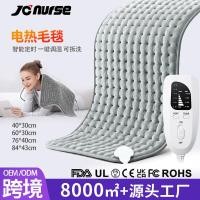 ราคา ข้ามพรมแดนปกร่างกายที่อบอุ่นผ้าห่มไฟฟ้าแผ่นความร้อนแผ่นความร้อนเครื่องที่ถอดออกได้แชมพูความร้อนผ้าห่มฟาร์อินฟราเรด (48661539414)