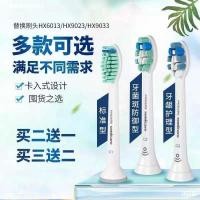 ราคา Compatible with Philips original electric toothbrush replacement heads HX3Series/HX6Series/HX9Series Universal (46957811904)