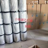 ราคา แผ่นกรองอากาศสำหรับรถแบคโฮ KOMATSU รุ่น PC200-8, PC210-8, PC220-8, PC240-8, PC200-8MO, PC210-8MO (55204802200)