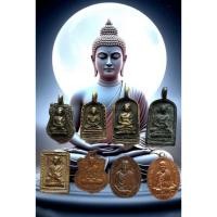 ราคา เหรียญหล่อโบราณหลวงพ่อไปล่(คละพิมพ์) หลวงปู่สอน หลวงพ่อเกษม หลวงพ่อมุม (41151494183)