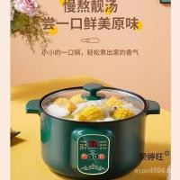 ราคา หม้อสตูว์เฉพาะด่วนหม้อหุงไฟฟ้าโจ๊กโจ๊กโจ๊กไฟฟ้าหม้ออัตโนมัติมัลติฟังก์ชั่โจ๊กข้าวหม้อซุปหม้อที่มีประโยชน์เครื่องมือครัวเรือน (51560309276)