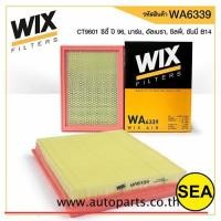 ราคา ไส้กรองอากาศ WIX สำหรับ HONDA CITY ปี 96 , CIVIC D16Y ,NISSAN GA15/16 B1 WA6339 (1ชิ้น) (3705833685)