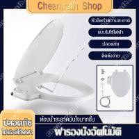 ราคา ฝาชักโครก ฝารองนั่ง ฝาชักโครกอัตโนมัติ ไม่ใช้ไฟฟ้า ประหยัดพลังงาน ฝารองนั่งชักโครก cotto (28800431813)