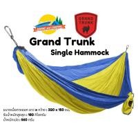 ราคา Grand Trunk Single Parachute Nylon Hammock เปล (25664614314)