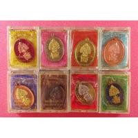ราคา เหรียญนาคปรกที่ระลึกอายุ 110 ปี ชุดกรรมการ รับพระ 8 เหรียญ หลวงปู่ทวน ปุสสวโร วัดโป่งยาง จ.จันทบุรี ปี 2561 (4545409935)