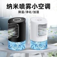 ราคา Miniature mini air cooler, cooling fan, air conditioner for home, outdoor, office, dormitory, portable humidifying air c (47307776188)