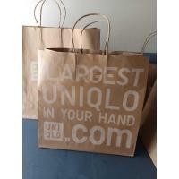 ราคา ถุงกระดาษ UNIQLO L ร้านค้าดั้งเดิม (46861360056)