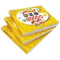 ราคา สมุดสอนวาดภาพ หนังสือสอนวาดรูป หนังสือสอนวาดภาพ 5000 ภาพ (1233971330)