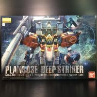 ราคา MG 1/100 MSA-0011[Bst] Plan 303E Deep Striker (Gundam Sentinel) (4922464466)