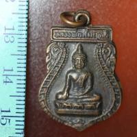 ราคา SA02 เหรียญหลวงพ่อสัมฤทธิ์ วัดจินดาราม รุ่นสัมฤทธิ์ผล ๔๗ จ.นครปฐม (6961501403)