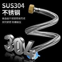 ราคา ระเบิดหลักฐาน304ป้องกันการระเบิด304สแตนเลสถักท่อเครื่องทําน้ําอุ่นแรงดันสูงท่อน้ําเข้าระเบิด (47112422990)