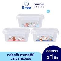 ราคา [Gift] กล่องเก็บอาหาร ดีนี่ LINE FRIENDS (คละลาย) (สินค้าสมนาคุณงดจำหน่าย) (24026102037)