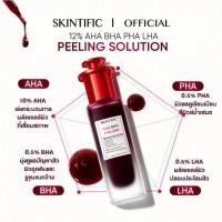 ราคา เซรั่มผลัดเซลล์ผิว SKINTIFIC AHA BHA PHA LHA 30ml ผลัดเซลล์ผิวเร่งด่วน ผิวเรียบเนียน กระจ่างใส ลดสิวหัวดำ (57955921514)