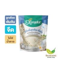 ราคา Xongdur ซุปลูกเดือยชาเขียว จืด ขนาด 85 g. (แพ็ก 5 ซอง) (03579) (22049386020)