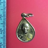 ราคา WW1 เหรียญเก่าๆ หลวงปู่ เหรียญหยดน้ำหลวงพ่อแพ อายุครบ 88 ปี พ.ศ.2535 (10013700378)