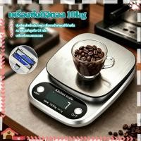 ราคา เครื่องชั่งดิจิตอล เครื่องชั่งอาหาร สแตนเลส จอ LED ชัดเจน ตาชั่ง ดิจิตอล 10kg แป้นสแตนเลส กิโล อุปกรณ์ เบเกอรี่ (49410870056)