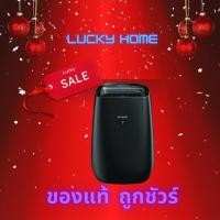 ราคา SHARP เครื่องฟอกอากาศ (30 ตร.ม.) รุ่น FP-JM40B-B (5209118456)