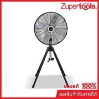 ราคา MT924S พัดลม24"อุตสาหกรรมตั้งพื้น 4 ขา (51605190552)