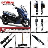 ราคา ร้านคนไทยรับประกัน yamaha NMAX155 โช๊คหน้าโช๊คหลังแผงคอกันสั่นสะเทือน แผงคอล่าง yamaha nmax (28209670539)