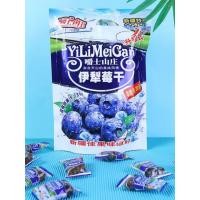 ราคา 2026新款伊犁犁梅干休闲零食新疆特产蓝莓李果干蓝莓味果脯蜜饯独立小包装Yili Dried Plum Snacks Xinjiang Specialty Blueberry20260526 (51561148713)