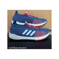 ราคา ❤️ Adidas Pulseboost HD ❤️ (53806387582)