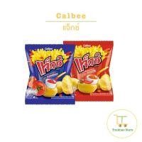 ราคา Calbee แจ็กซ์ ขนมมันฝรั่งแท่งทอดกรอบ ขนาด 12 กรัม 1 แพ็คมี 12 ซอง (24652441242)
