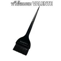 ราคา หวีย้อมผม แปรงสำหรับทำเคมี วาเลนเต้ Valente #VAL-1201 #VAL-1200 [1 ชิ้น] (29792090458)